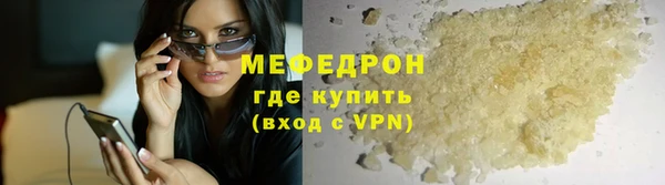 мефедрон VHQ Елабуга