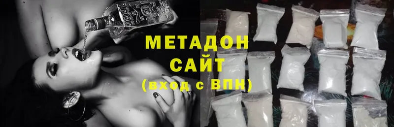 МЕГА ONION  купить наркоту  Курган  МЕТАДОН methadone 